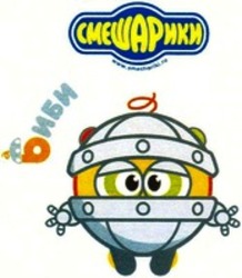 Міжнародна реєстрація торговельної марки № 1366037: www.smeshariki.ru