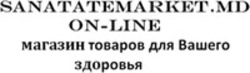 Міжнародна реєстрація торговельної марки № 1374027: SANATATEMARKET.MD ON-LINE