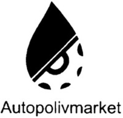 Міжнародна реєстрація торговельної марки № 1374994: Autopolivmarket