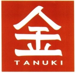 Міжнародна реєстрація торговельної марки № 1375487: TANUKI