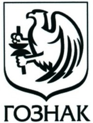 Міжнародна реєстрація торговельної марки № 1378787