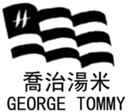 Міжнародна реєстрація торговельної марки № 1385341: GEORGE TOMMY
