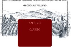 Міжнародна реєстрація торговельної марки № 1391226: SACHINO GEORGIAN VALLEYS