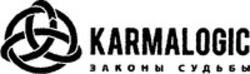 Міжнародна реєстрація торговельної марки № 1393542: KARMALOGIC