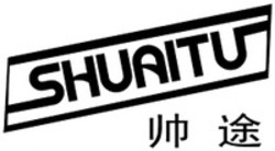 Міжнародна реєстрація торговельної марки № 1396534: SHUAITU