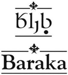 Міжнародна реєстрація торговельної марки № 1407465: Baraka