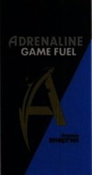 Міжнародна реєстрація торговельної марки № 1416073: ADRENALINE GAME FUEL