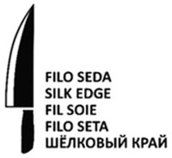 Міжнародна реєстрація торговельної марки № 1425365: FILO SEDA SILK EDGE FIL SOIE FILO SETA