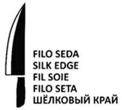 Міжнародна реєстрація торговельної марки № 1431520: FILO SEDA SILK EDGE FIL SOIE FILO SETA ...