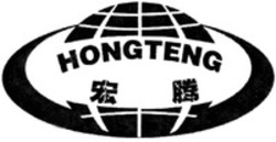 Міжнародна реєстрація торговельної марки № 1442436: HONG TENG