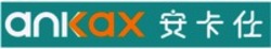 Міжнародна реєстрація торговельної марки № 1445677: ankax
