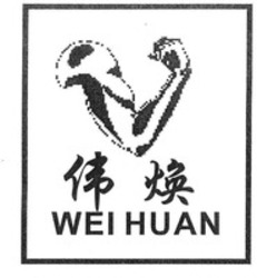 Міжнародна реєстрація торговельної марки № 1447194: WEI HUAN