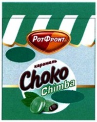 Міжнародна реєстрація торговельної марки № 1459058: CHOCO CHIMBA