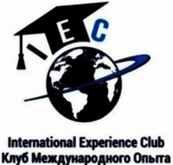 Міжнародна реєстрація торговельної марки № 1461214: IEC International Experience Club