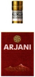 Міжнародна реєстрація торговельної марки № 1476233: ARJANI