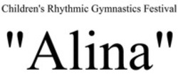 Міжнародна реєстрація торговельної марки № 1484057: Children's Rhythmic Gymnastics Festival "Alina"