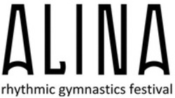 Міжнародна реєстрація торговельної марки № 1484084: ALINA rhythmic gymnastics festival