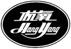 Міжнародна реєстрація торговельної марки № 1492315: Hang Yang