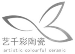 Міжнародна реєстрація торговельної марки № 1496343: artistic colourful ceramic