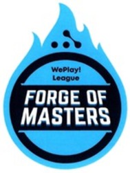 Міжнародна реєстрація торговельної марки № 1510434: WePlay! League FORGE OF MASTERS