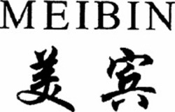 Міжнародна реєстрація торговельної марки № 1510846: MEIBIN