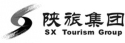 Міжнародна реєстрація торговельної марки № 1515589: SX Tourism Group