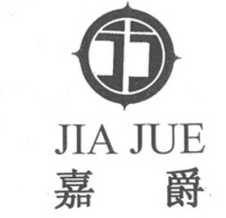 Міжнародна реєстрація торговельної марки № 1517698: JIA JUE