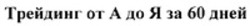 Міжнародна реєстрація торговельної марки № 1518970