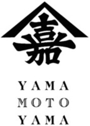 Міжнародна реєстрація торговельної марки № 1521739: YAMA MOTO YAMA