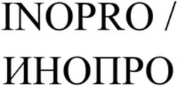 Міжнародна реєстрація торговельної марки № 1524827: INOPRO /