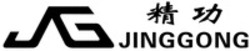 Міжнародна реєстрація торговельної марки № 1526793: JG JINGGONG