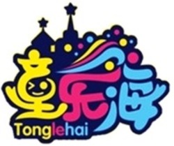 Міжнародна реєстрація торговельної марки № 1529223: Tonglehai