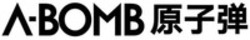 Міжнародна реєстрація торговельної марки № 1535052: A-BOMB