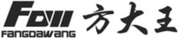 Міжнародна реєстрація торговельної марки № 1537703: FDII FANGDAWANG