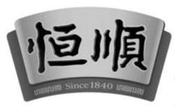 Міжнародна реєстрація торговельної марки № 1542073