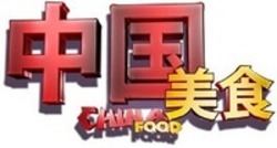 Міжнародна реєстрація торговельної марки № 1550673: CHINA FOOD