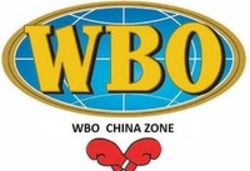 Міжнародна реєстрація торговельної марки № 1552809: WBO CHINA ZONE