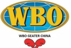 Міжнародна реєстрація торговельної марки № 1552840: WBO GEATER CHINA