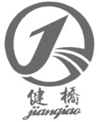 Міжнародна реєстрація торговельної марки № 1552992: jianqiao