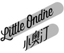 Міжнародна реєстрація торговельної марки № 1555880: Little Ondine