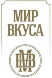 Міжнародна реєстрація торговельної марки № 1560565