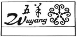 Міжнародна реєстрація торговельної марки № 1561993: Wuyang