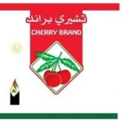 Міжнародна реєстрація торговельної марки № 1563589: CHERRY BRAND