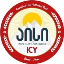 Міжнародна реєстрація торговельної марки № 1570625: ICY Georgian Ice Filtrated Beer Since Now