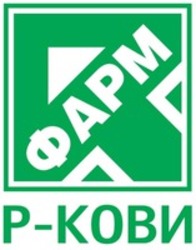 Міжнародна реєстрація торговельної марки № 1572863