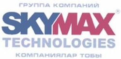 Міжнародна реєстрація торговельної марки № 1578815: SKYMAX TECHNOLOGIES