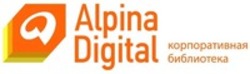 Міжнародна реєстрація торговельної марки № 1584721: Alpina Digital