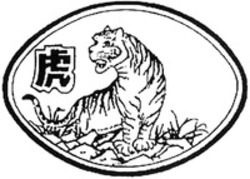 Міжнародна реєстрація торговельної марки № 1586652