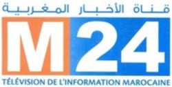 Міжнародна реєстрація торговельної марки № 1587383: M24 TÉLÉVISION DE L'INFORMATION MAROCAINE