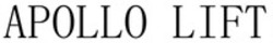 Міжнародна реєстрація торговельної марки № 1587610: APOLLO LIFT